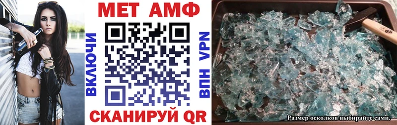 Amphetamine VHQ  Купить где  Нюрба 