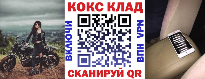 Купить  Нюрба  Cocaine FishScale 