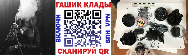 Купить  Нюрба  ГАШ убойный 