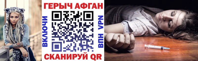 ГЕРОИН афганец  Купить закладки  Нюрба 