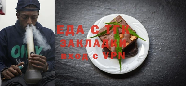 экстази Зеленодольск