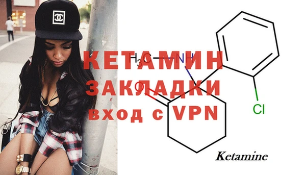 экстази Зеленодольск