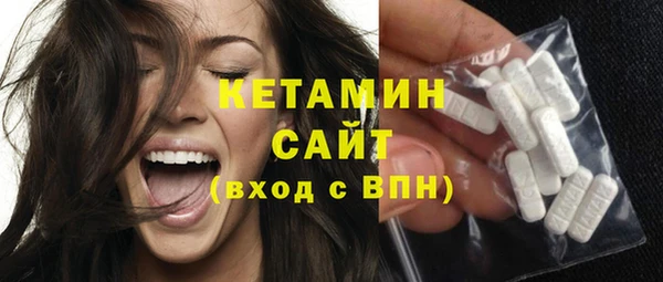 амфетамин Зеленокумск