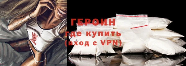 экстази Зеленодольск