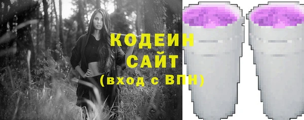 экстази Зеленодольск