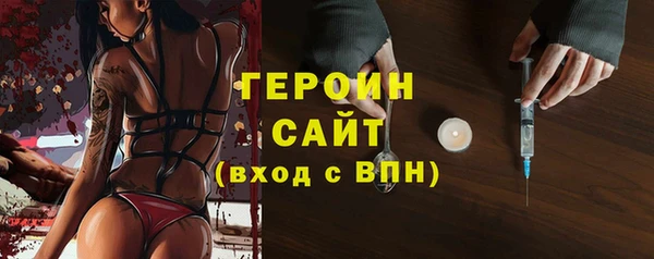 амфетамин Зеленокумск