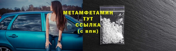 экстази Зеленодольск