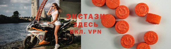 экстази Зеленодольск