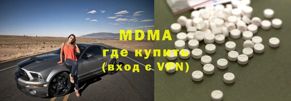 экстази Зеленодольск