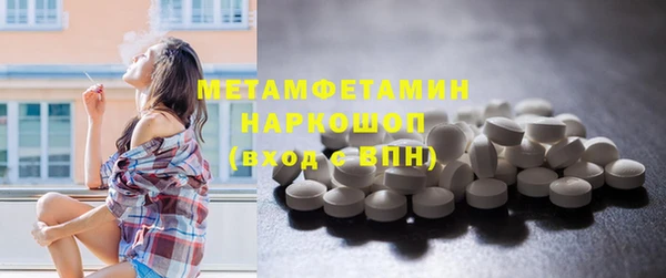 экстази Зеленодольск