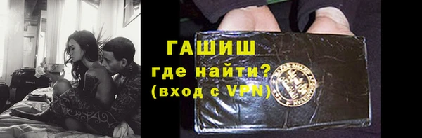 амфетамин Зеленокумск