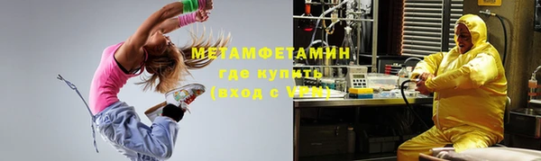 амфетамин Зеленокумск