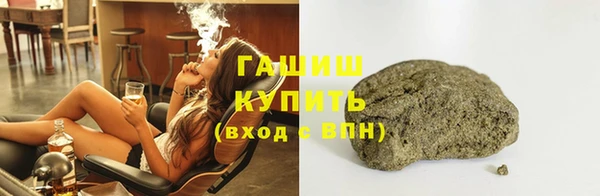 гашик Зерноград
