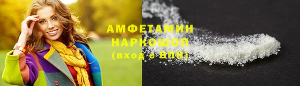 экстази Зеленодольск