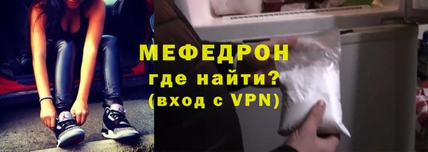 амфетамин Зеленокумск