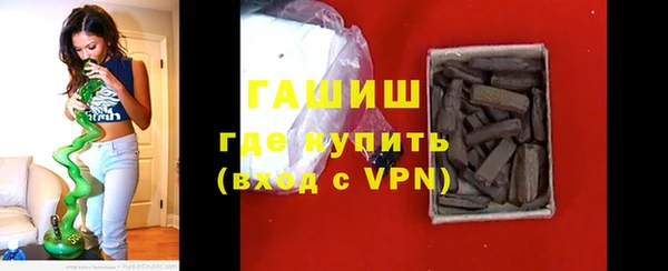 экстази Зеленодольск