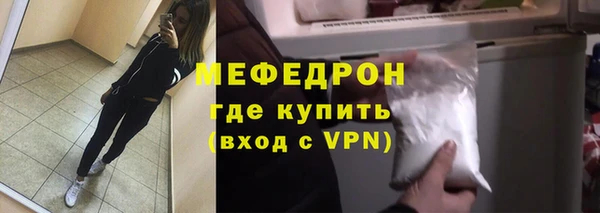 экстази Зеленодольск