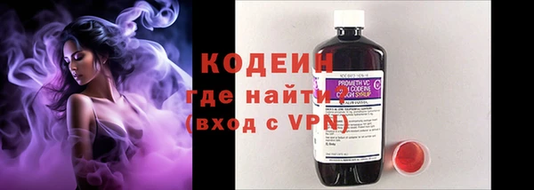 амфетамин Зеленокумск