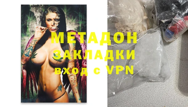 амфетамин Зеленокумск