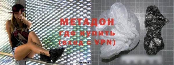 экстази Зеленодольск