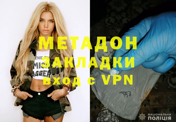 амфетамин Зеленокумск