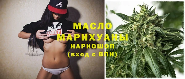 амфетамин Зеленокумск