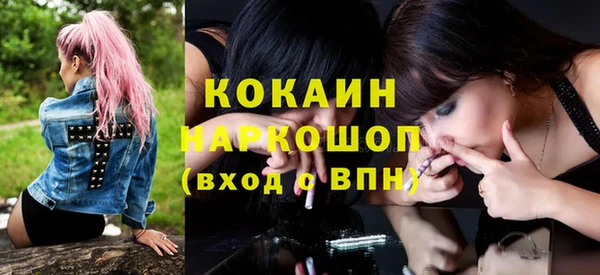 амфетамин Зеленокумск