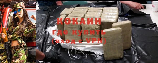 экстази Зеленодольск
