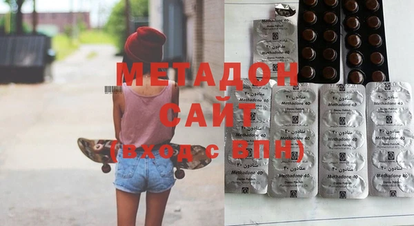 экстази Зеленодольск