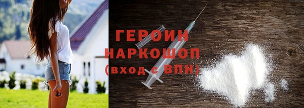 экстази Зеленодольск