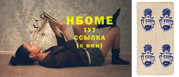 амфетамин Зеленокумск