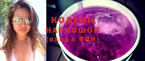 экстази Зеленодольск