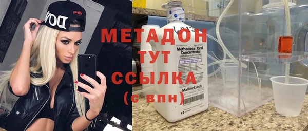 амфетамин Зеленокумск