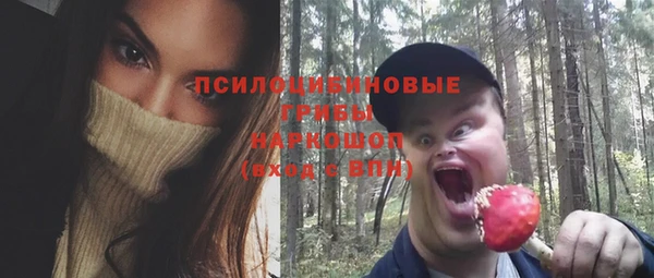 амфетамин Зеленокумск