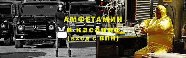 экстази Зеленодольск