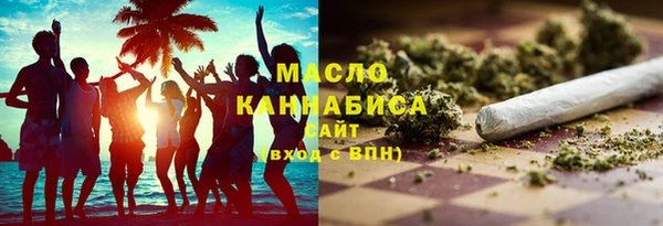 амфетамин Зеленокумск