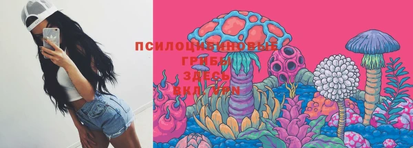 амфетамин Зеленокумск