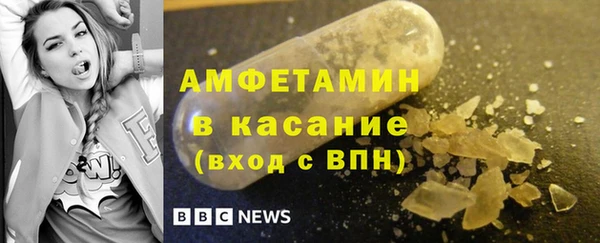амфетамин Зеленокумск