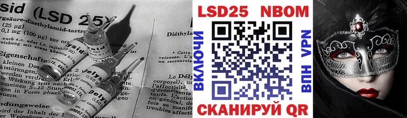 Лсд 25 экстази кислота  Купить где  Нюрба 