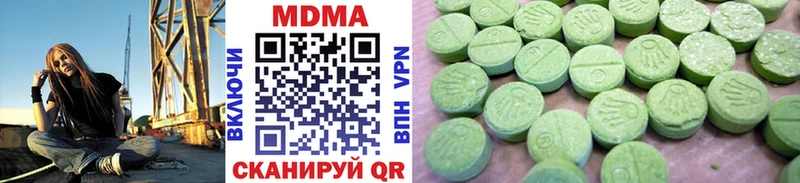 Купить  Нюрба  МДМА молли 