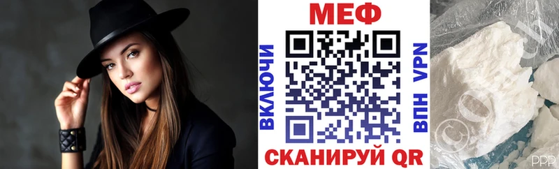 Мефедрон mephedrone  Купить где  Нюрба 