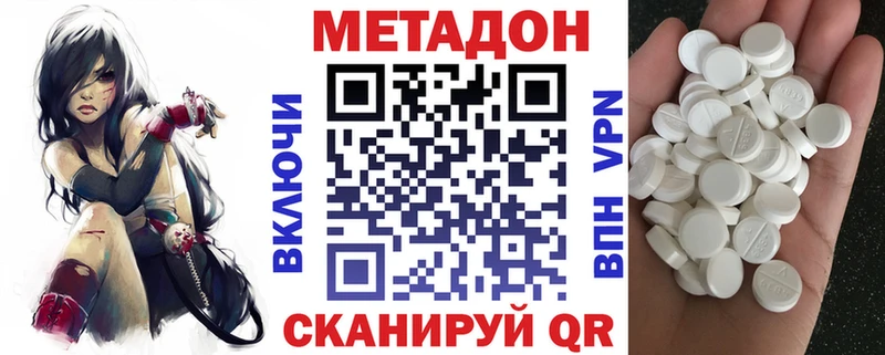 Купить закладки  Нюрба  Метадон methadone 