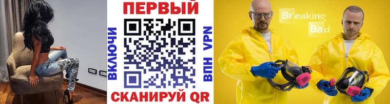 Метамфетамин мет  Купить где  Нюрба 