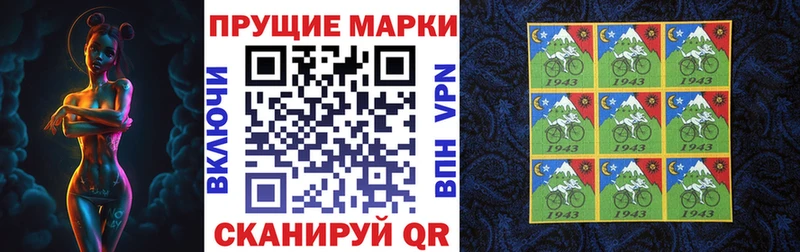 Купить  Нюрба  Марки N-bome 1,5мг 